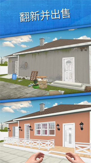 House Flipper最新正版