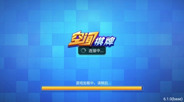 空间棋牌旧版免费