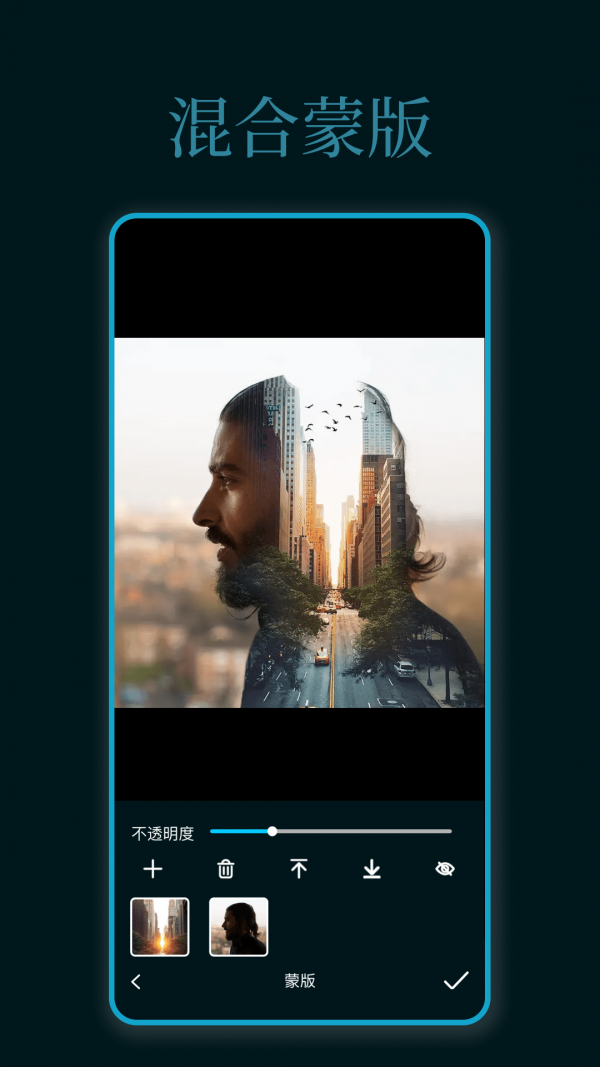 手机PS最新官方