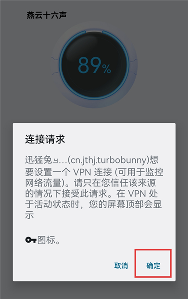 如何加速游戏配图3