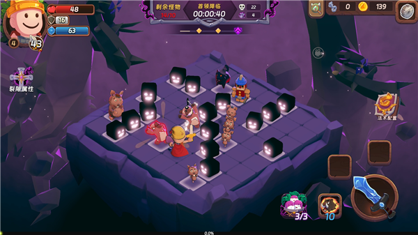 暗影之灾版本介绍配图1