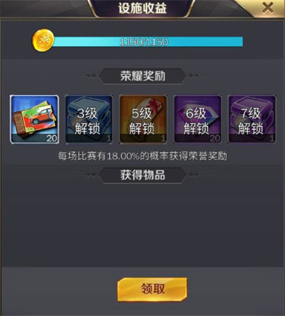 座驾涂装攻略配图5
