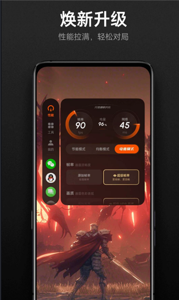 oppo游戏空间最新版本安装包