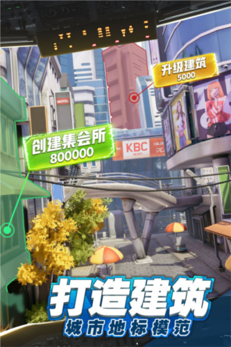 商道高手日本版