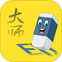水印擦除大师最新官网