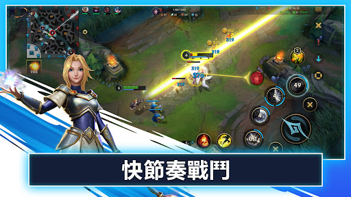 英雄联盟手游台服