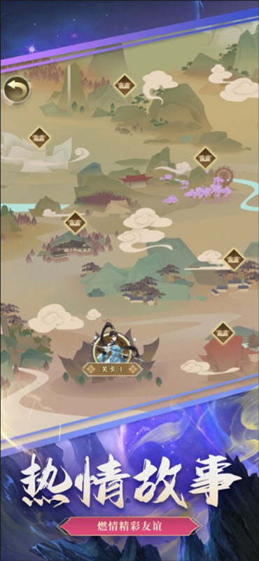 迅速躲开官方版