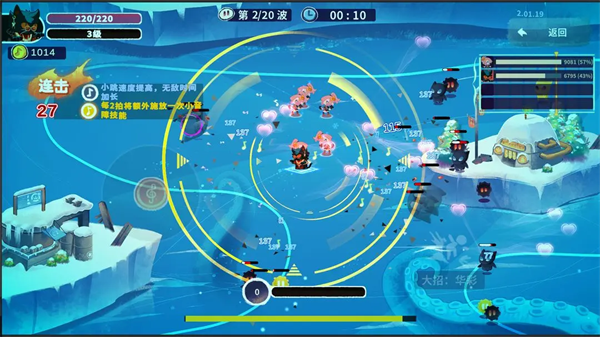 共鸣之心免费手机版