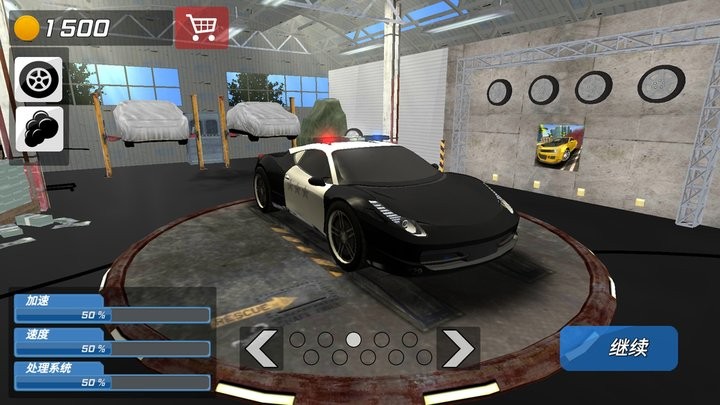 城市狂飙锦标赛官网正版