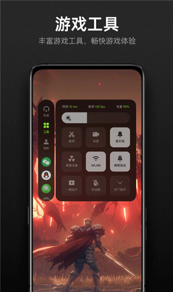 oppo游戏空间最新版本安装包