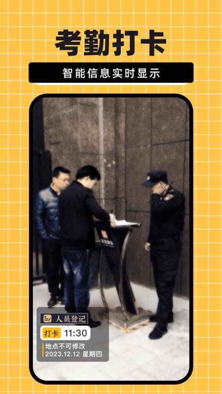 免费水印相机大师官方免费