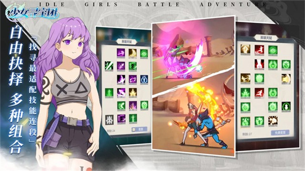 少女寻宝团最新正版