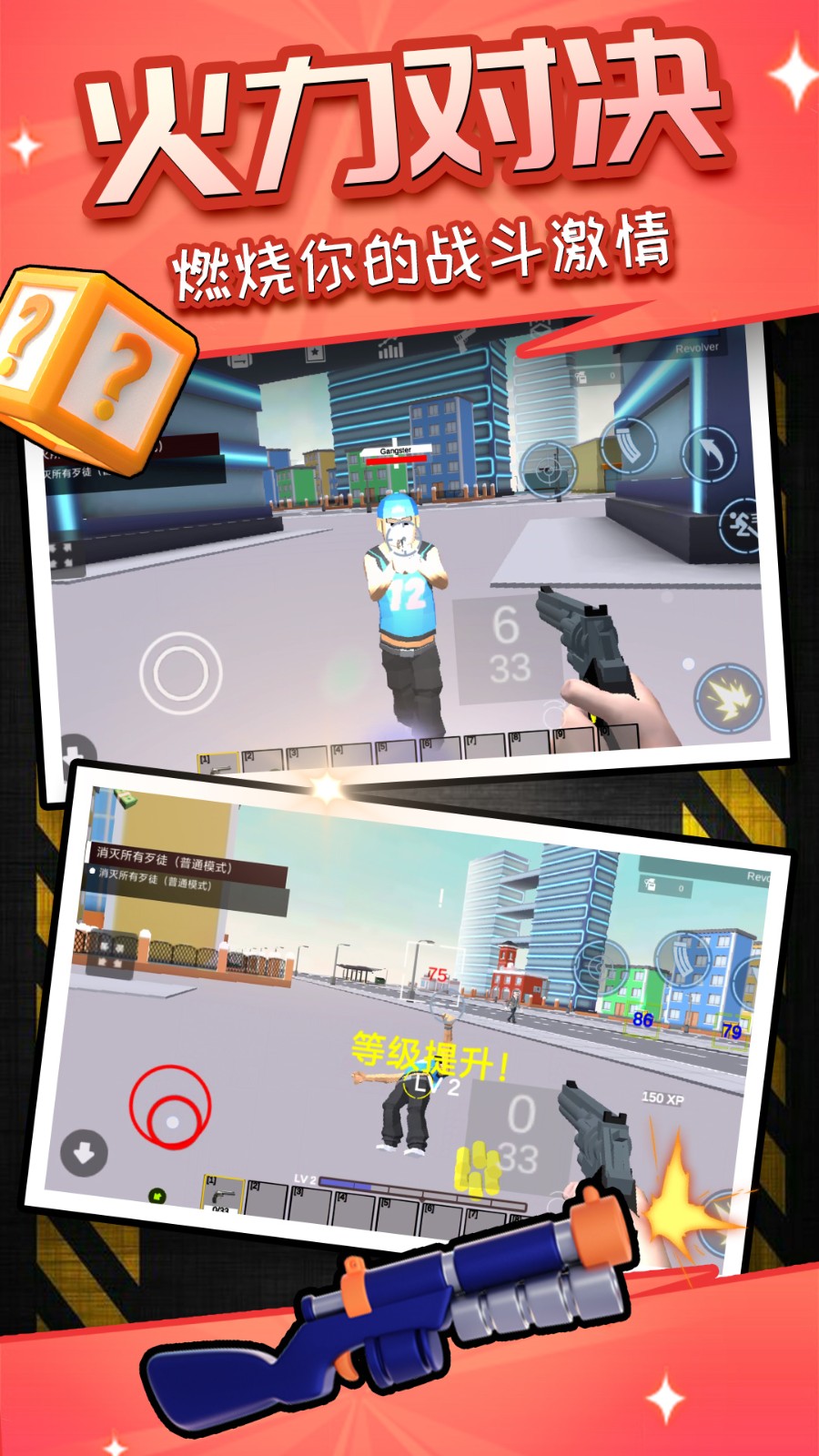 荣耀像素沙盒官方免费