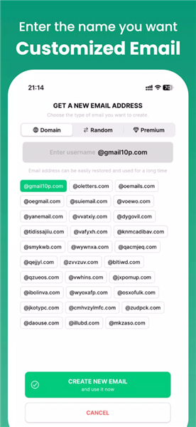 InstantMail电子邮箱