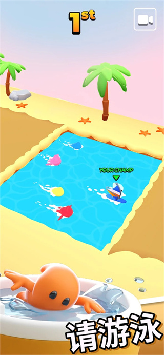 口袋冠军官方正版