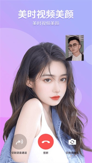 美时视频官方版