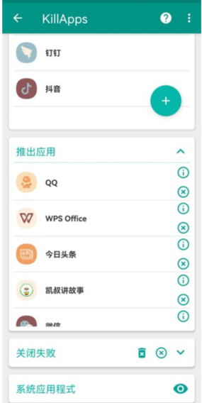 怎么设置配图5