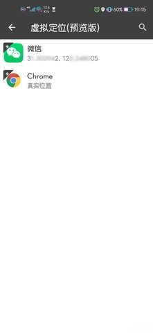 BlackBox黑盒安卓版