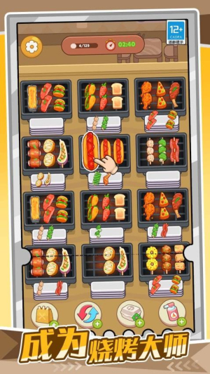 我的爱心便当最新官方