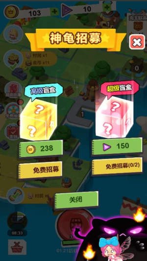 小小躺平家官网正版