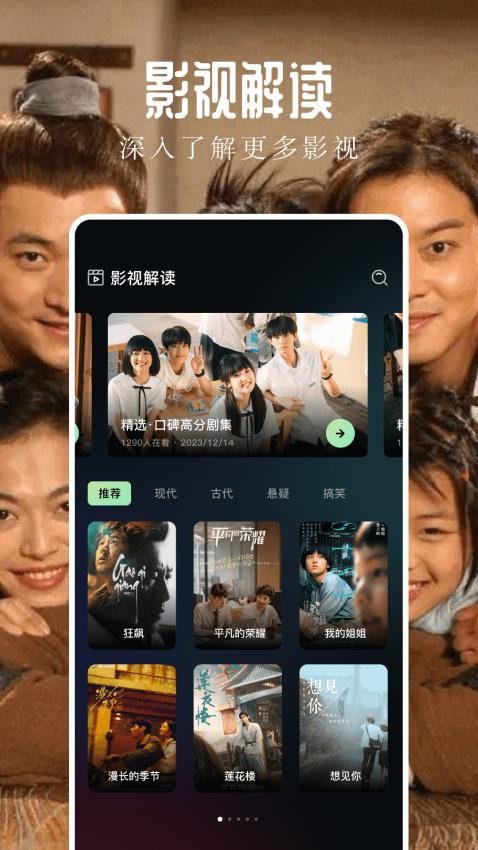 飞鹰剧场播放器免费手机版