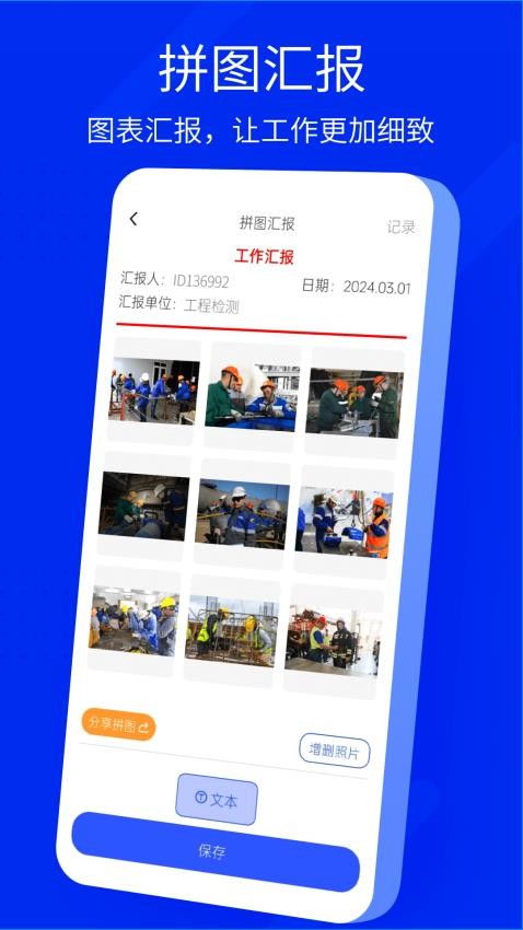 手机水印相机最新版