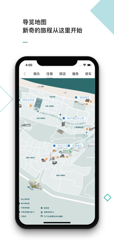 阿那亚app