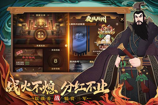 城主天下华为客户端官方版