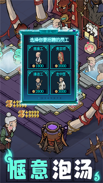 叫我大掌柜海外版