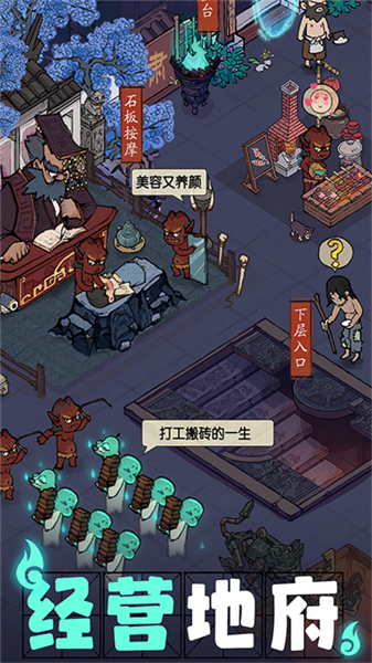 叫我大掌柜海外版