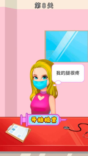 医生来啦官方免费