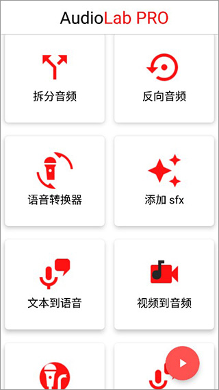软件使用配图2