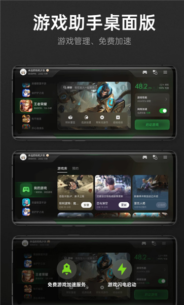 oppo游戏空间最新版本安装包