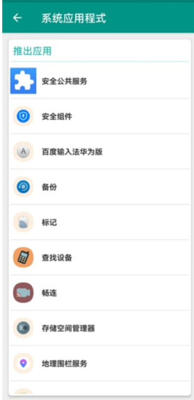 怎么设置配图1