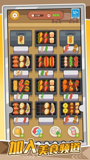 我的爱心便当最新官方