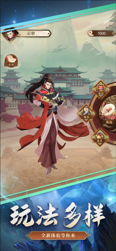 迅速躲开官方版