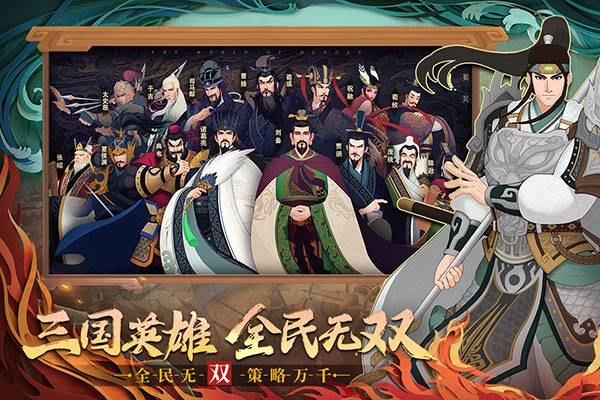 城主天下华为客户端官方版