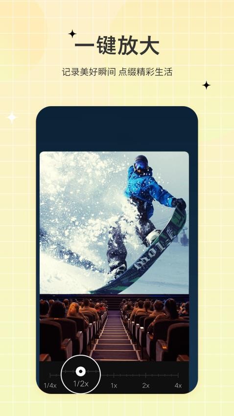 一键视频剪辑去最新版安卓