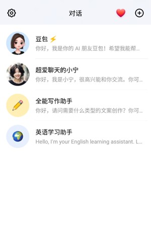 豆包人工智能安卓正版