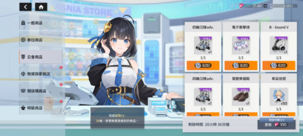 StarseedAsniatrigger