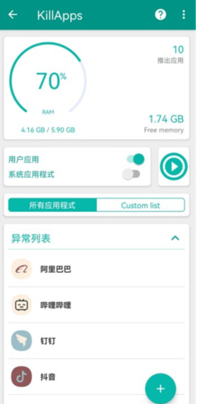 怎么设置配图3