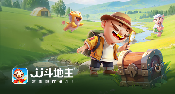 JJ斗地主JJ捕鱼版