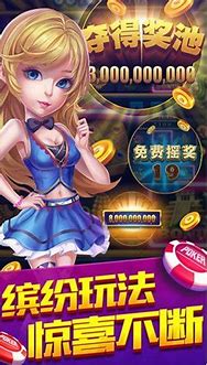 单机炸金花免费版苹果版