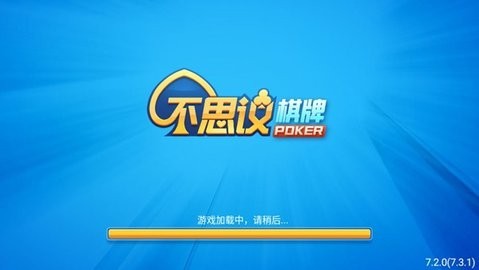 不思议官方旧版