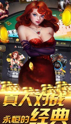 炸金花金币版最新版本