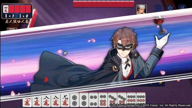 雀魂麻将majsoul官网版
