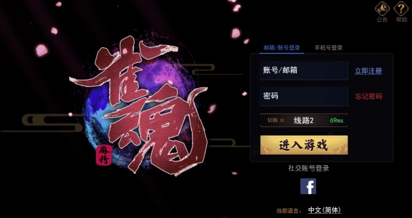游侠网3