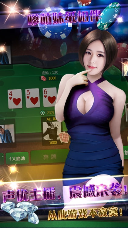 免费炸金花单机游戏大全