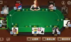 竞技联盟德州安卓下载最新版