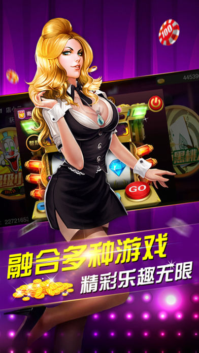 经典炸金花单机版免费版